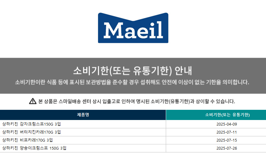 상품 상세 이미지입니다.