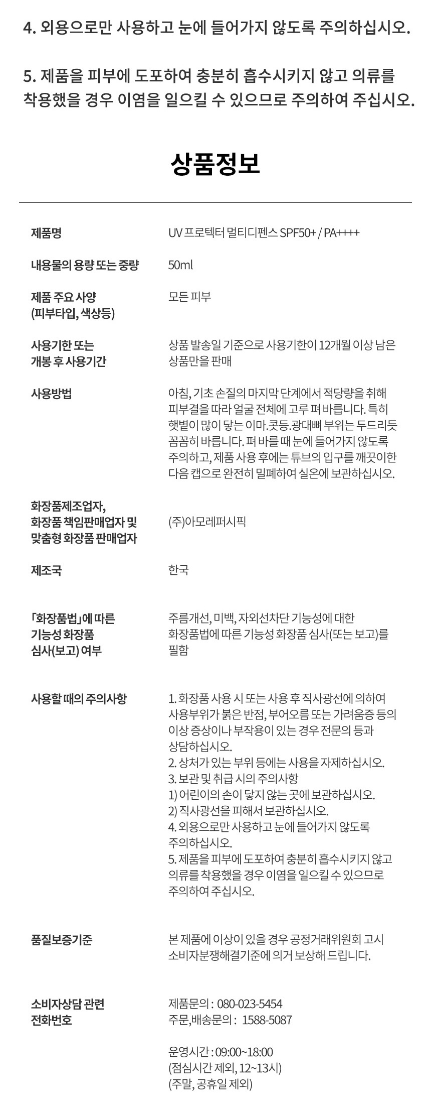 상품 상세 이미지입니다.