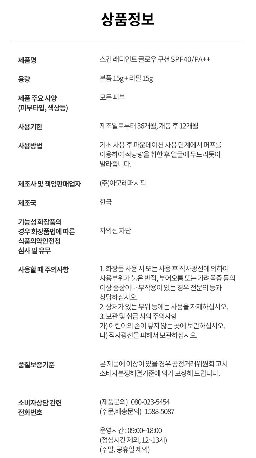 상품 상세 이미지입니다.