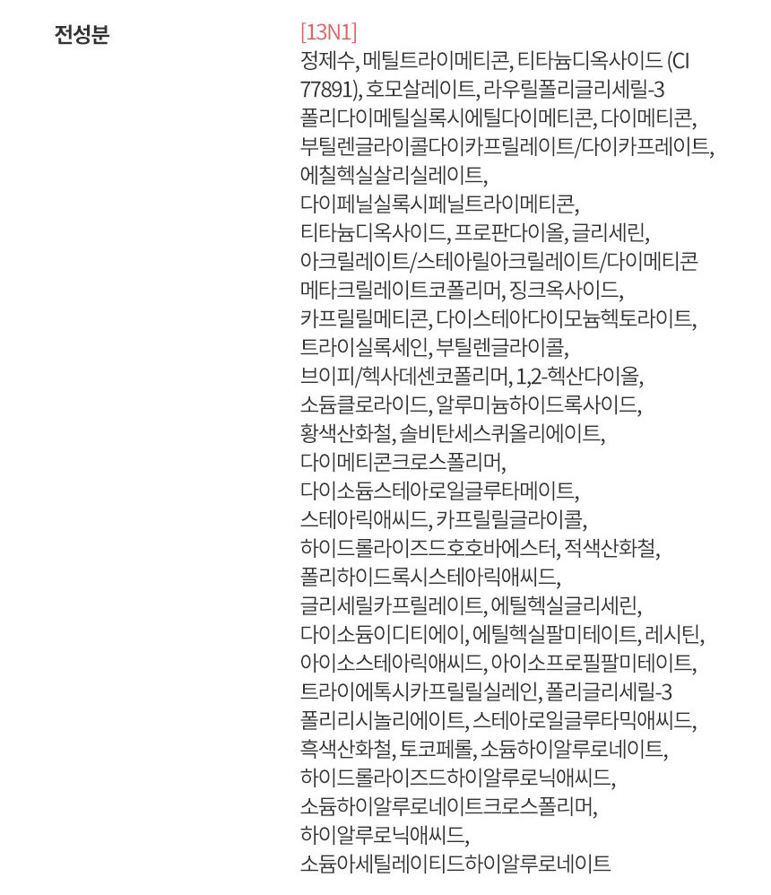 상품 상세 이미지입니다.