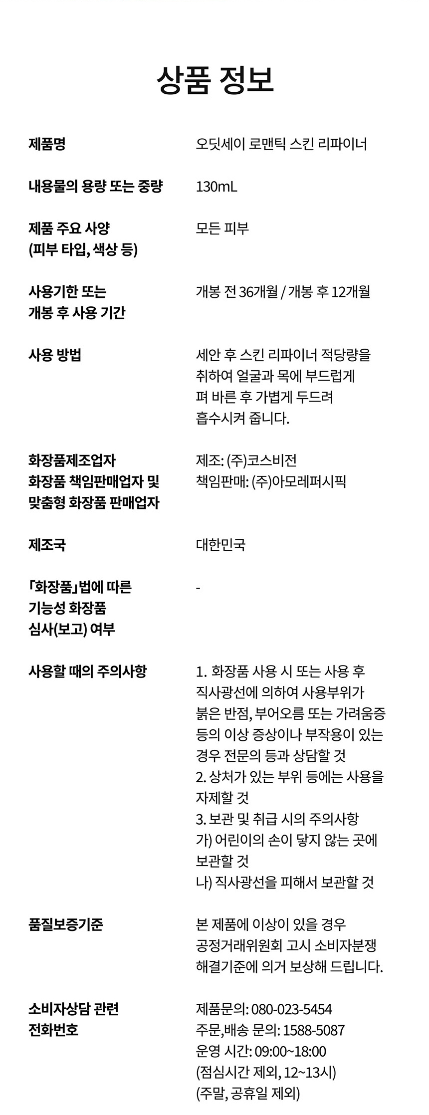 상품 상세 이미지입니다.