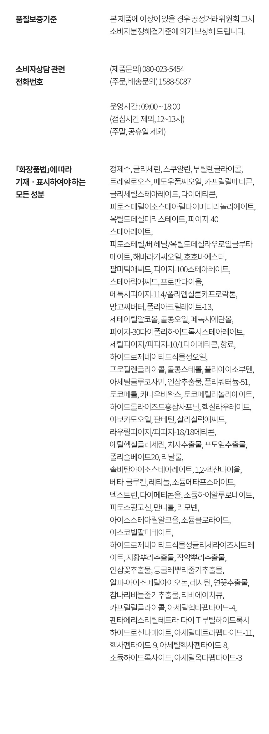 상품 상세 이미지입니다.