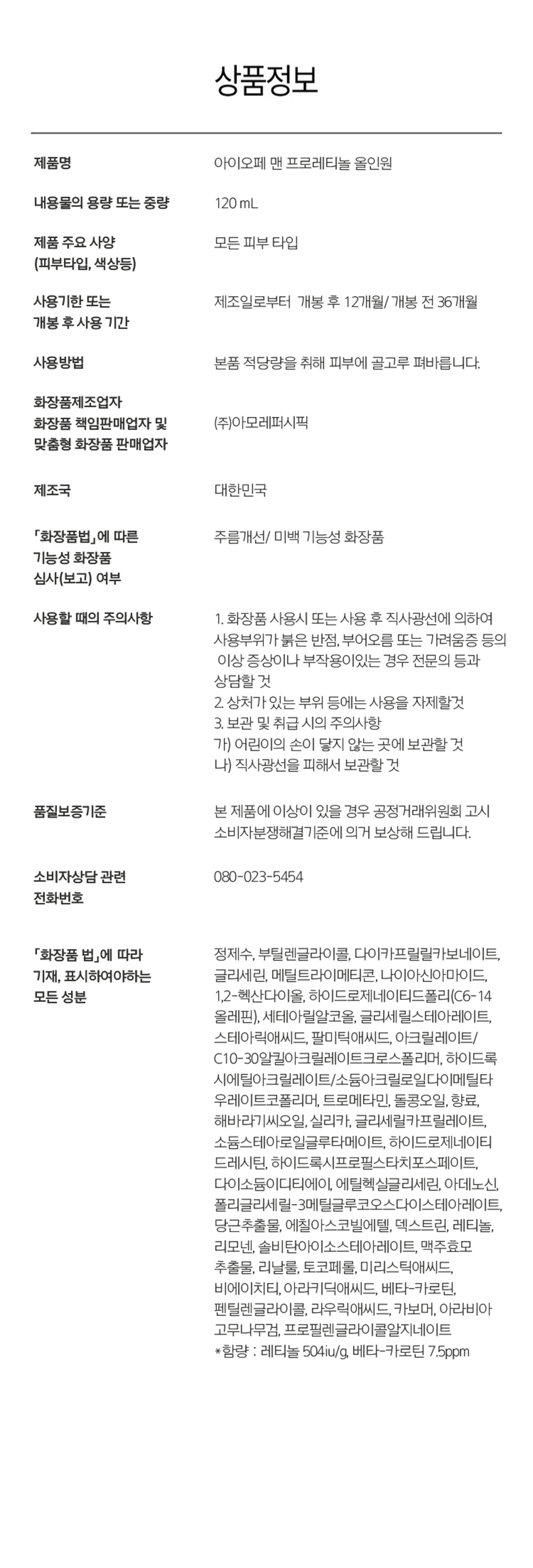 상품 상세 이미지입니다.