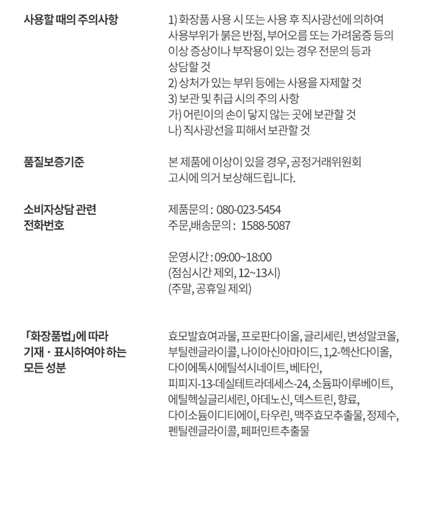 상품 상세 이미지입니다.