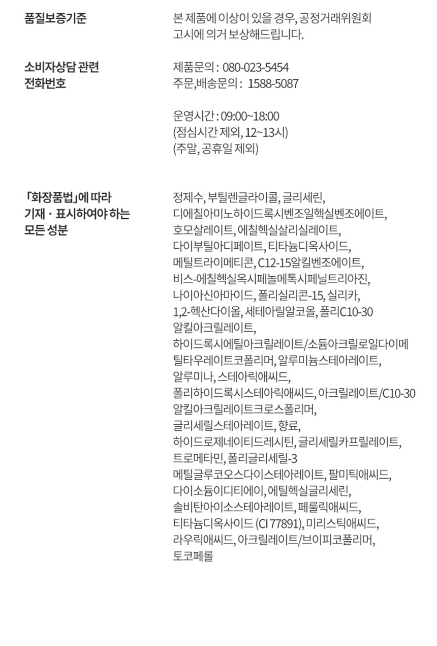 상품 상세 이미지입니다.