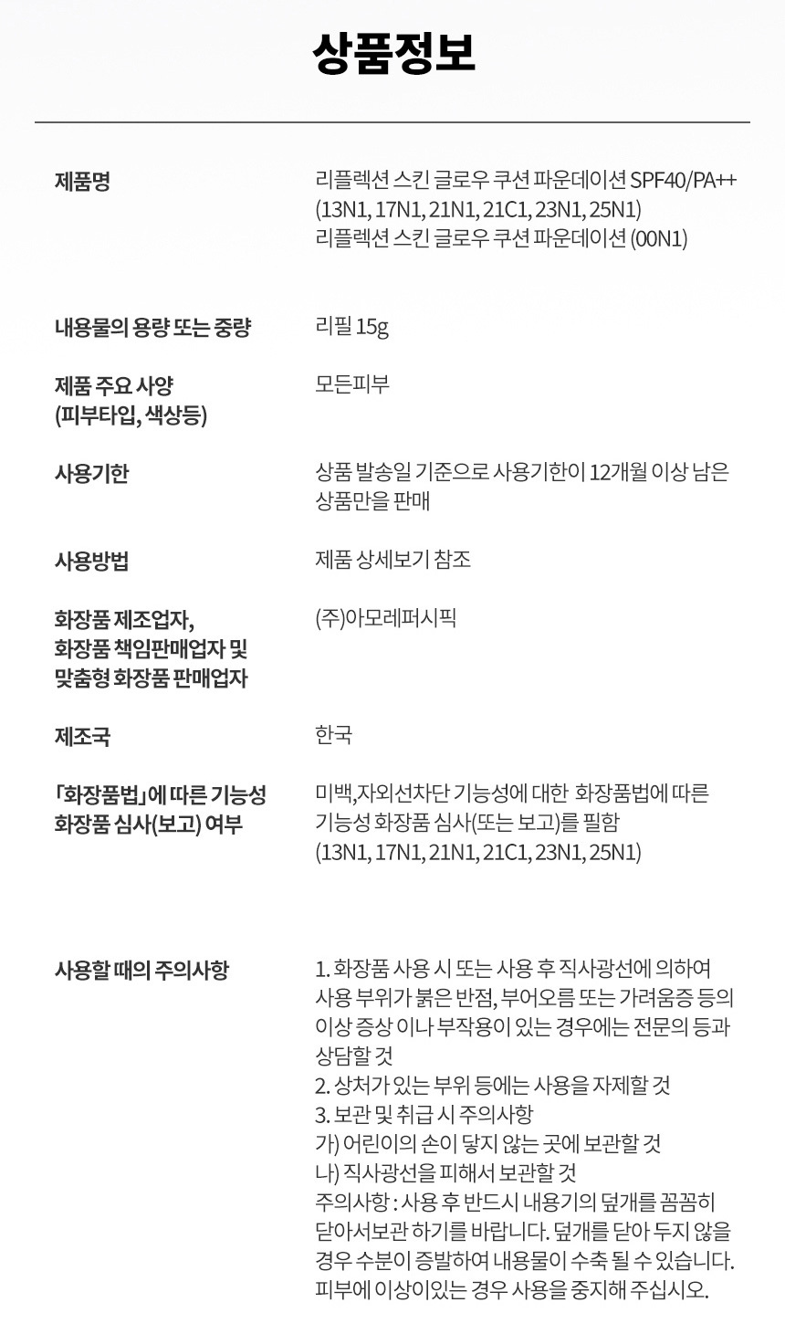 상품 상세 이미지입니다.