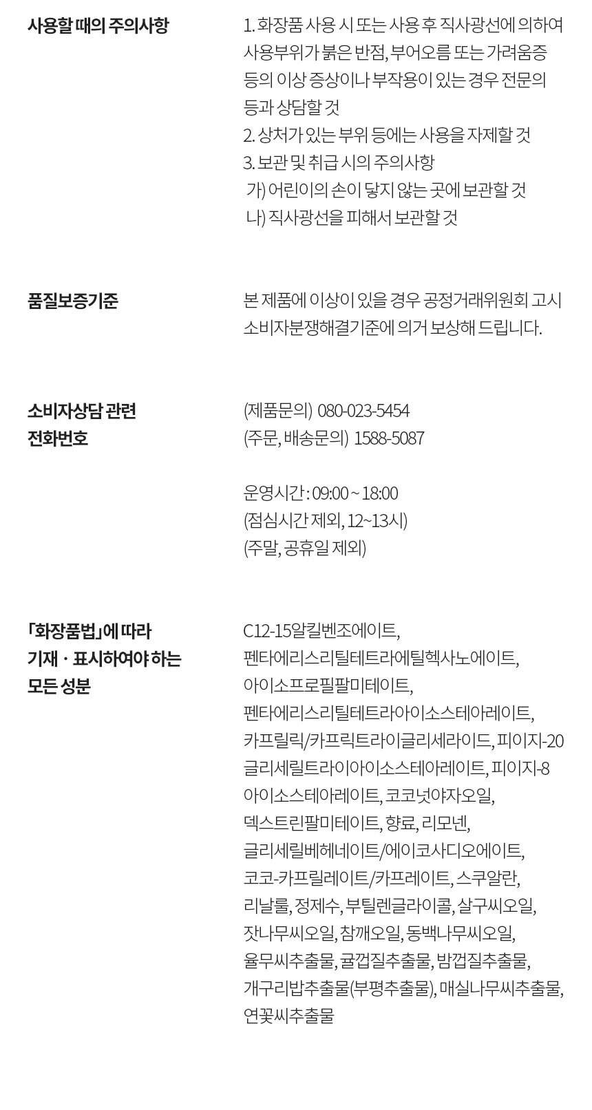 상품 상세 이미지입니다.