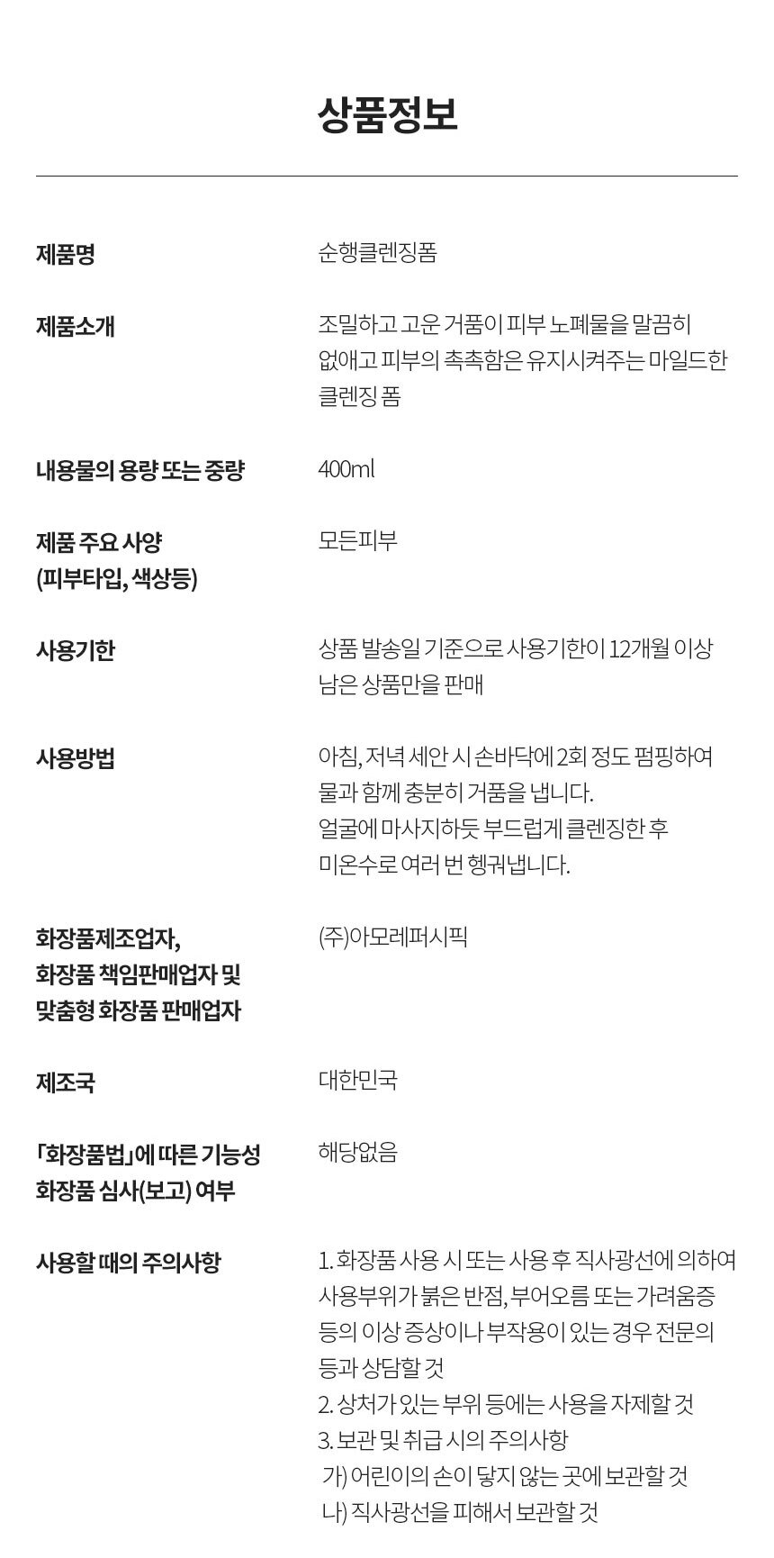 상품 상세 이미지입니다.