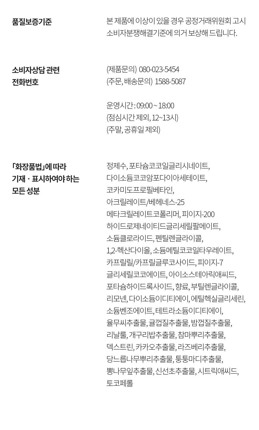 상품 상세 이미지입니다.