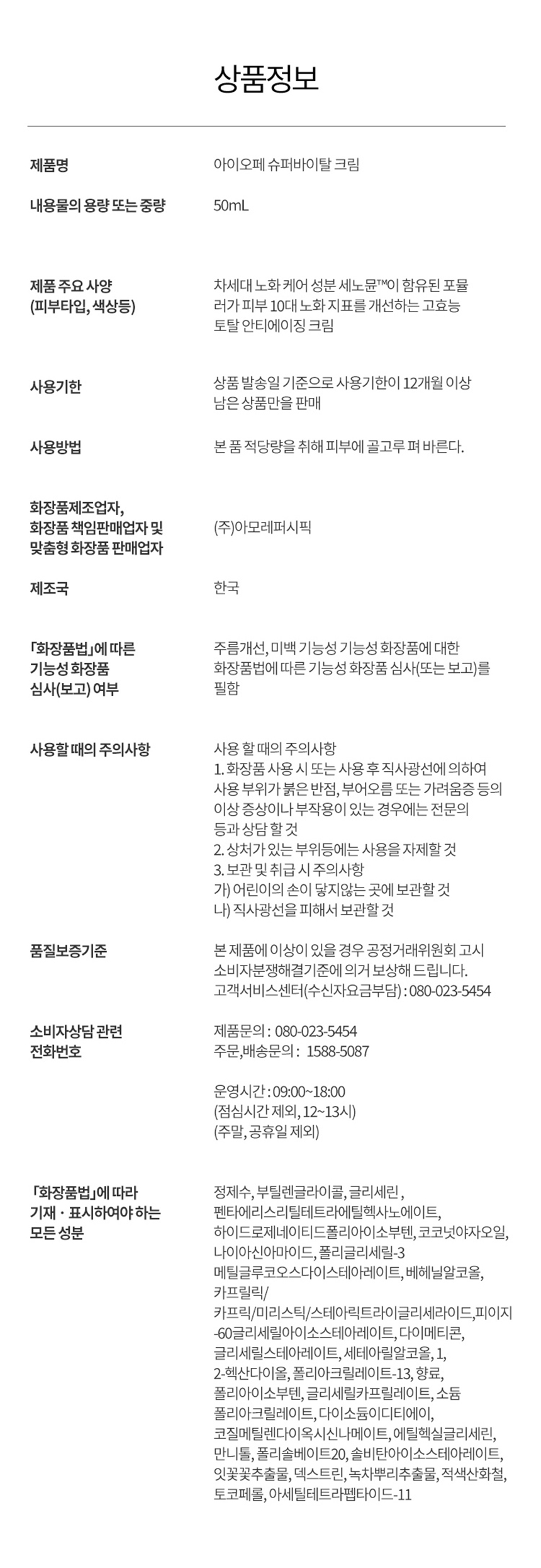 상품 상세 이미지입니다.