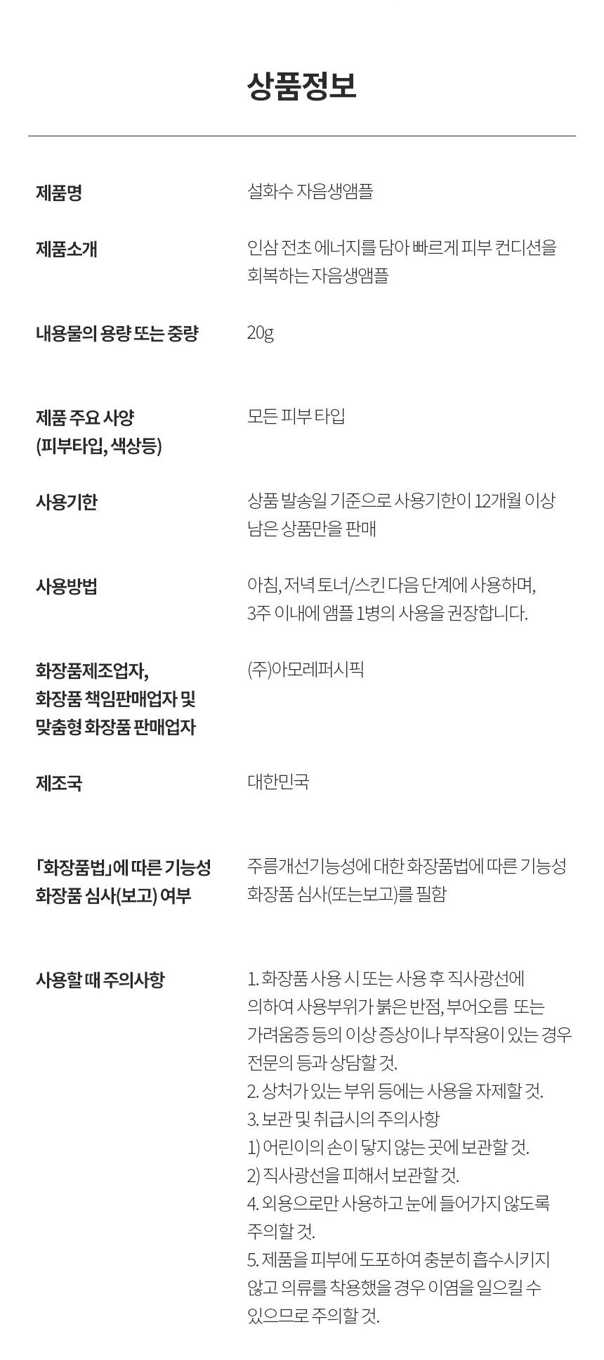 상품 상세 이미지입니다.