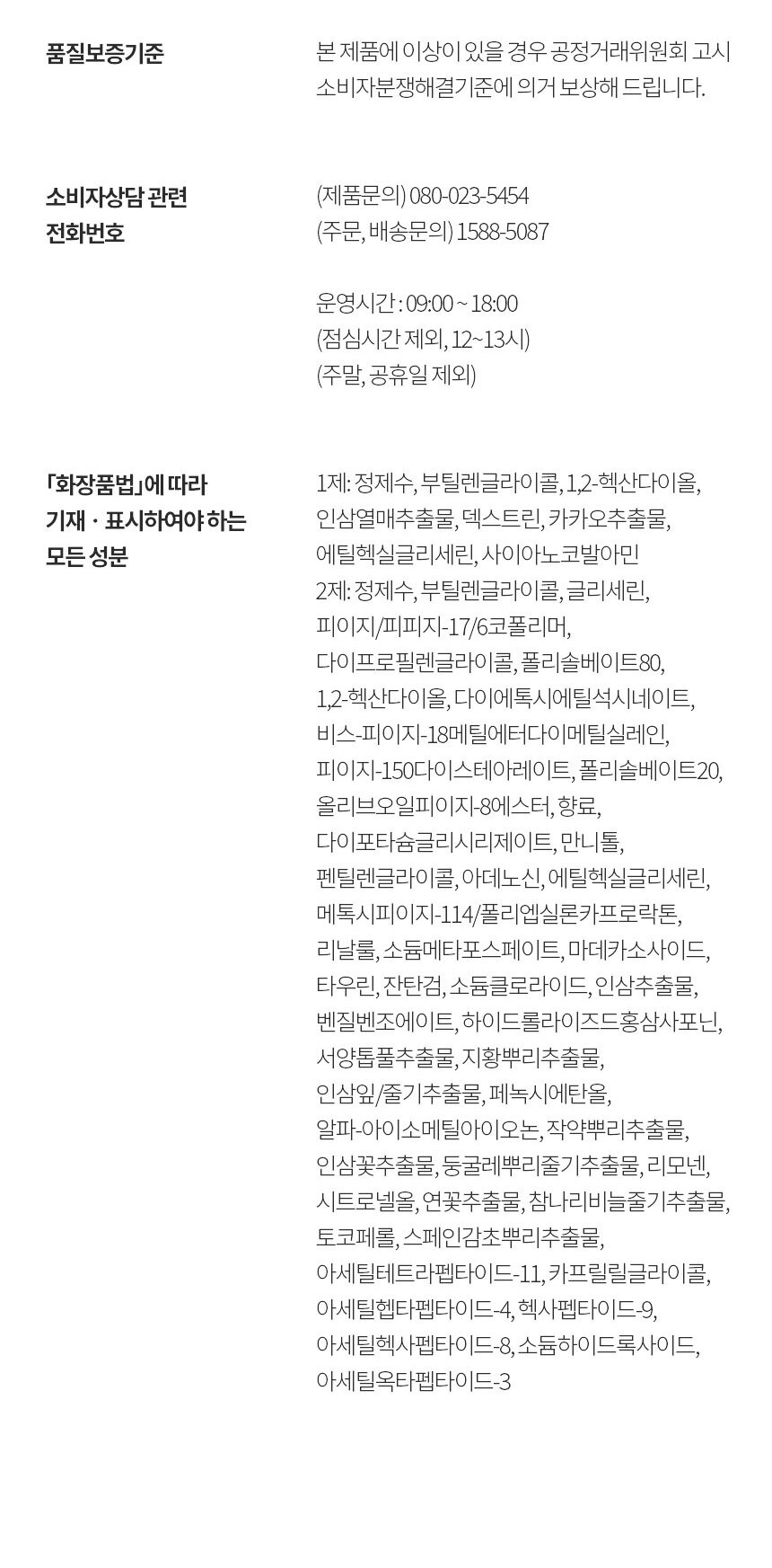 상품 상세 이미지입니다.