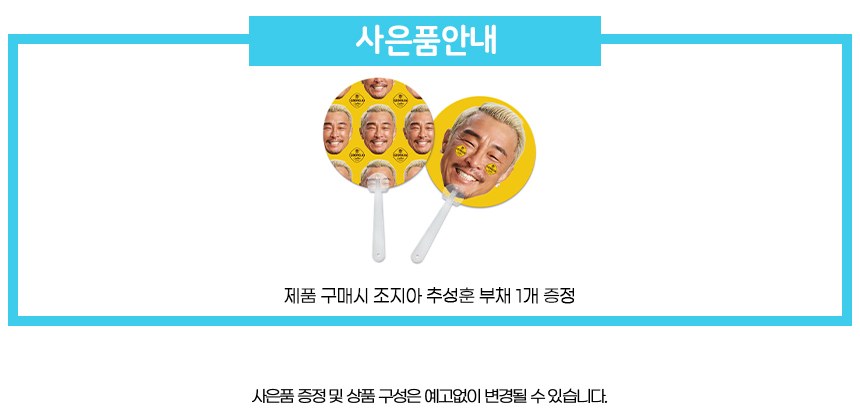 상품 상세 이미지입니다.