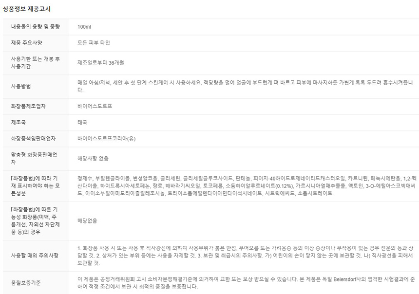 상품 상세 이미지입니다.