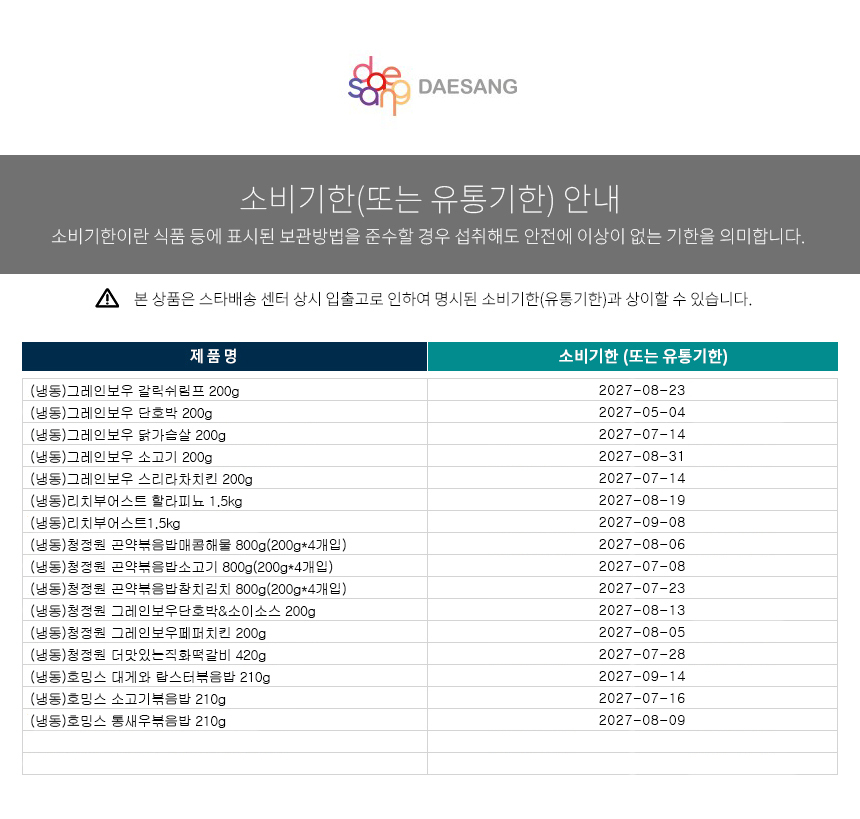 상품 상세 이미지입니다.