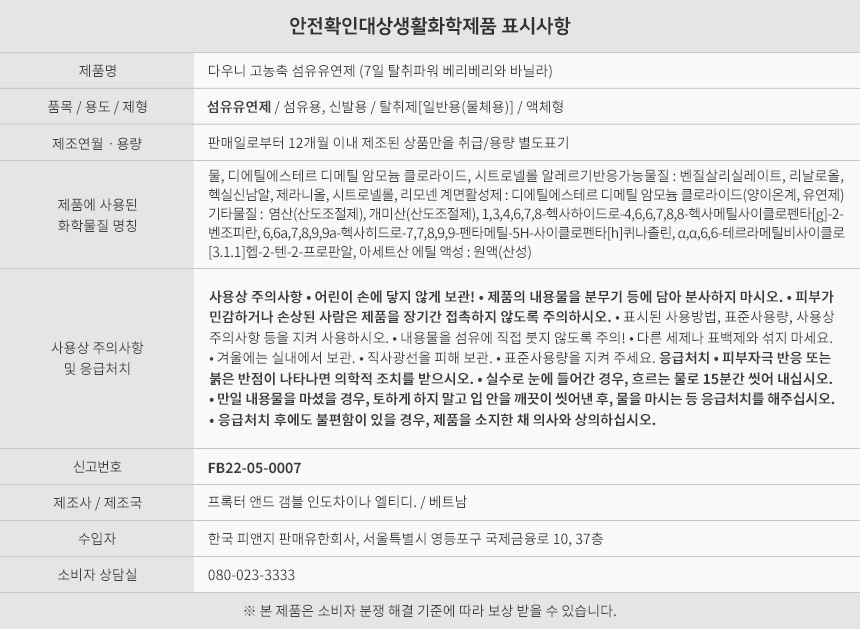 상품 상세 이미지입니다.