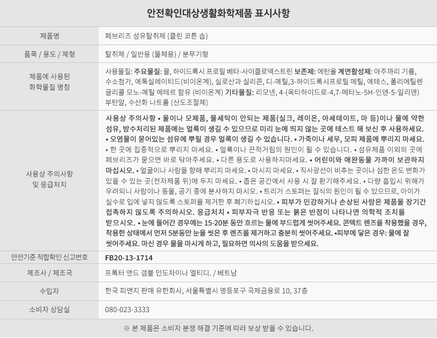 상품 상세 이미지입니다.