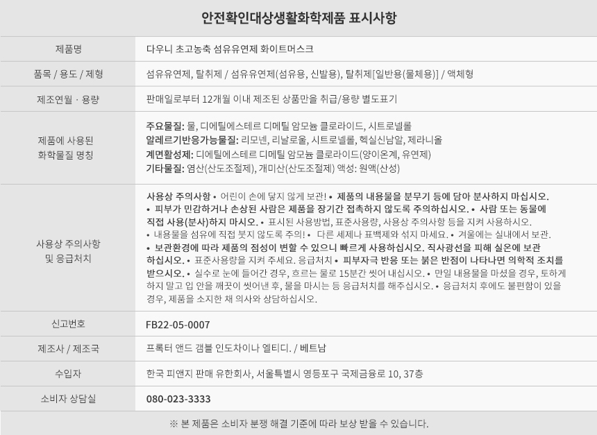 상품 상세 이미지입니다.