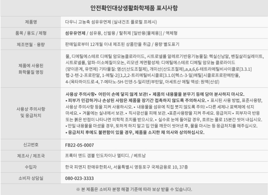 상품 상세 이미지입니다.