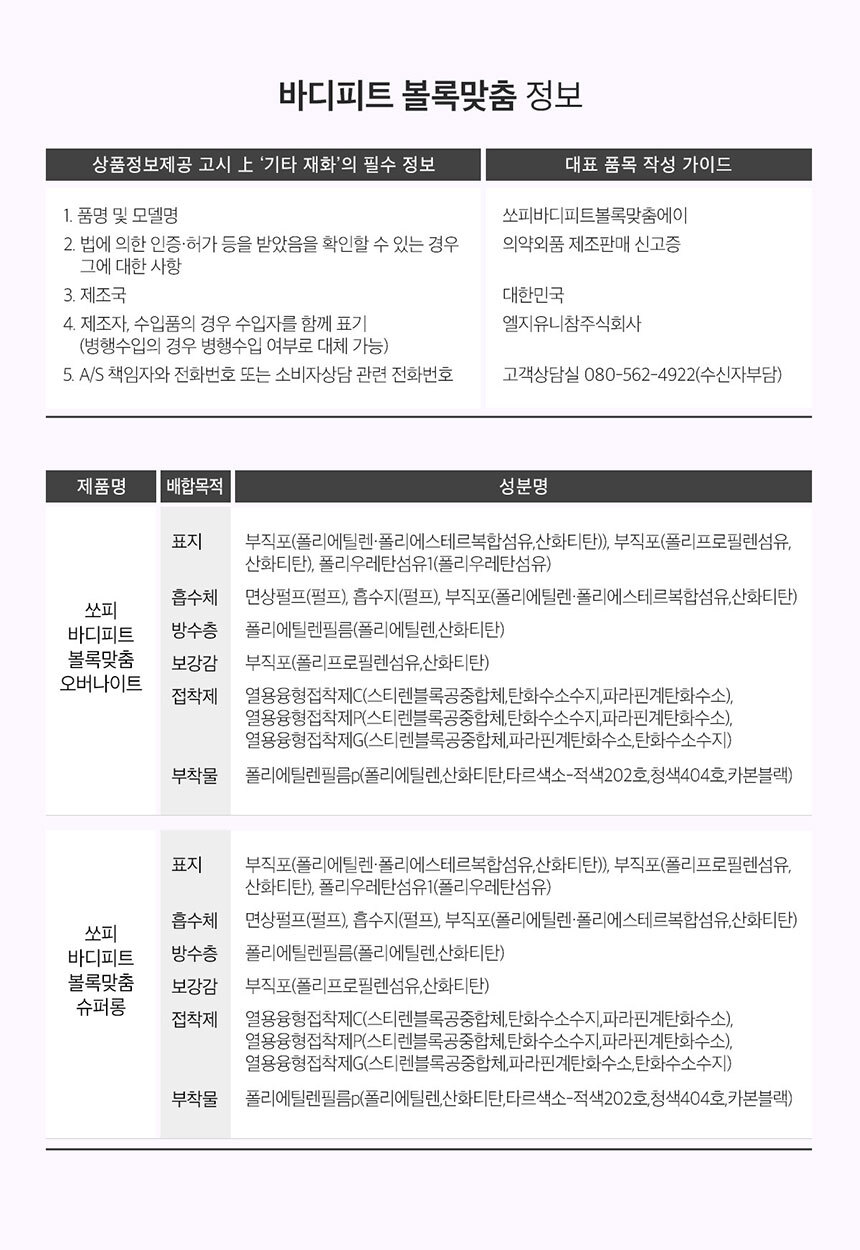 상품 상세 이미지입니다.