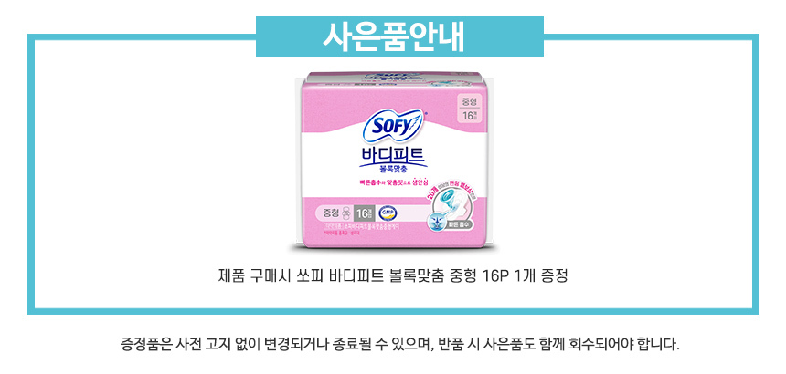 상품 상세 이미지입니다.