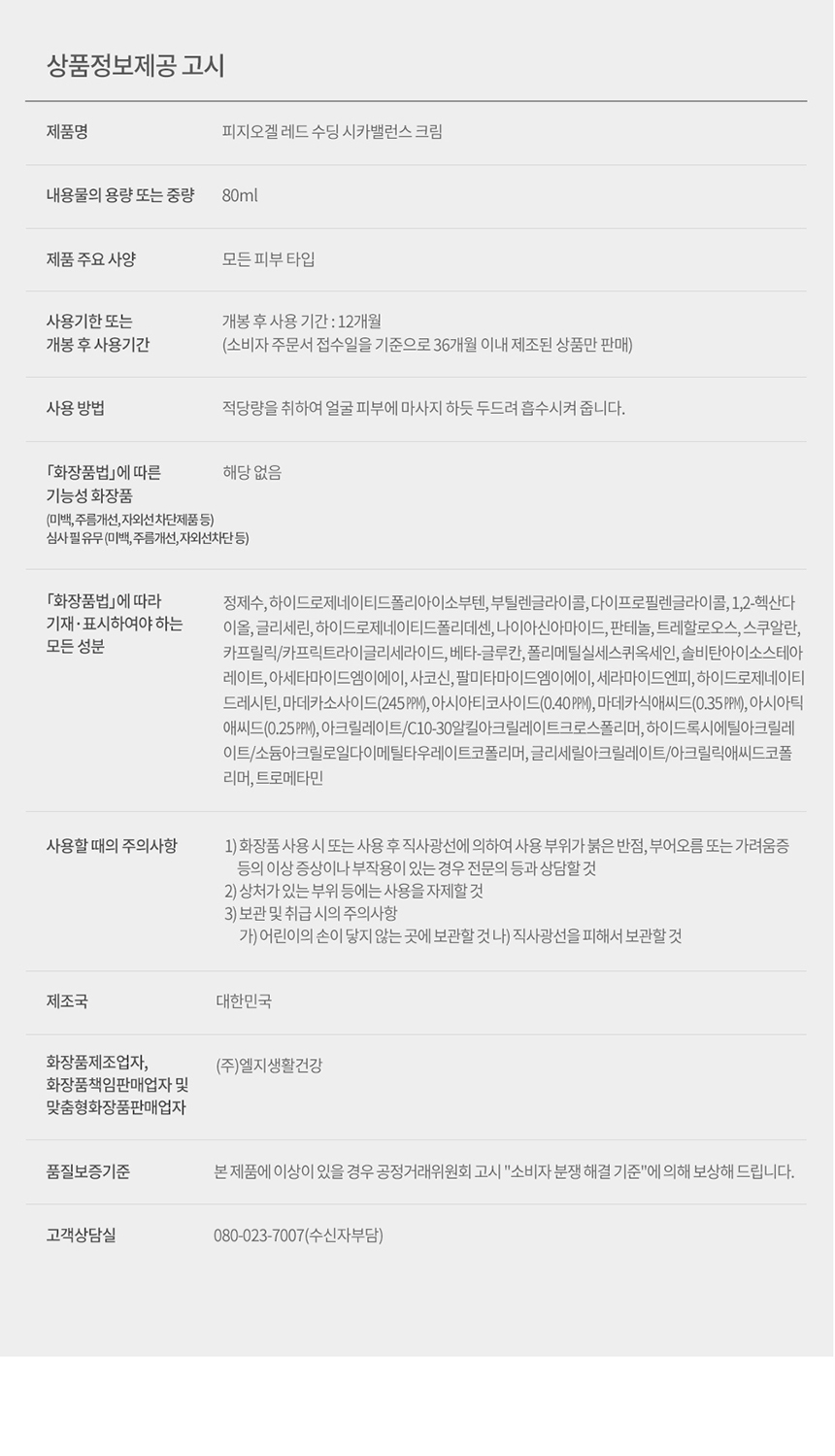 상품 상세 이미지입니다.