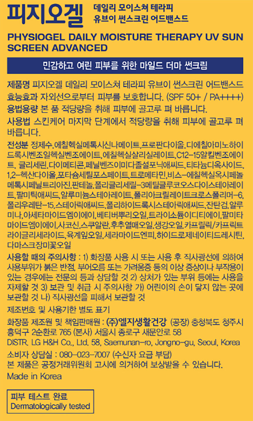 상품 상세 이미지입니다.