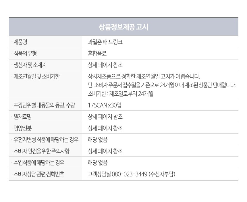 상품 상세 이미지입니다.