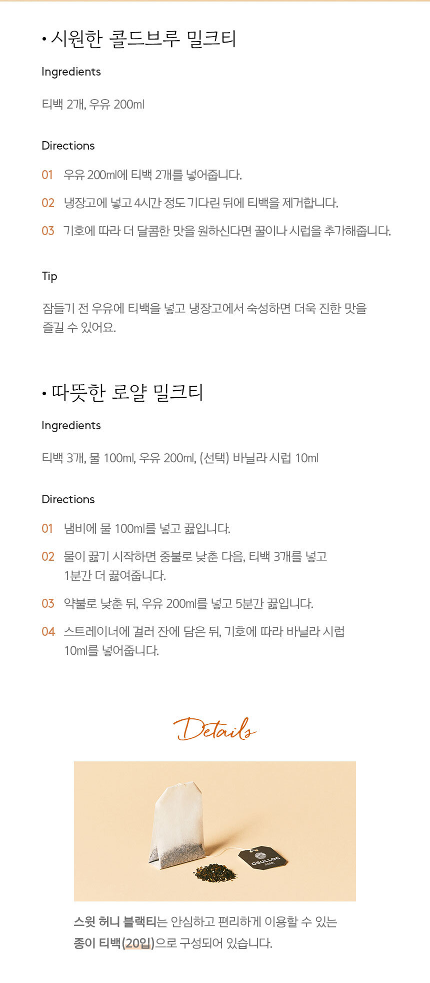 상품 상세 이미지입니다.