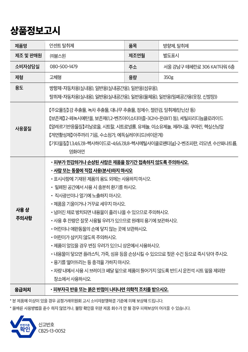 상품 상세 이미지입니다.