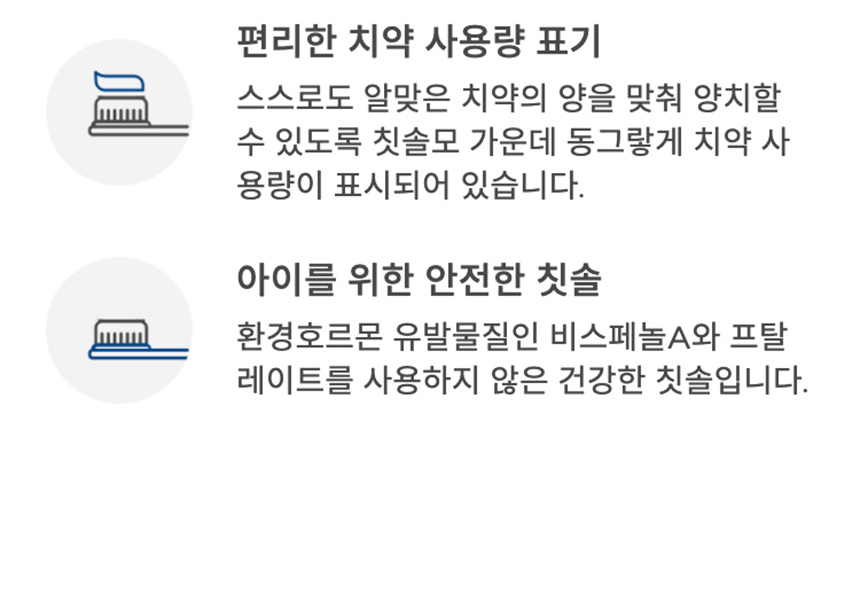 %EC%A1%B0%EB%A5%B4%EB%8B%A8-%EC%B9%AB%EC%86%94-STEP123%ED%97%AC%EB%A1%9C%EC%8A%A4%EB%A7%88%EC%9D%BC_03_01.jpg
