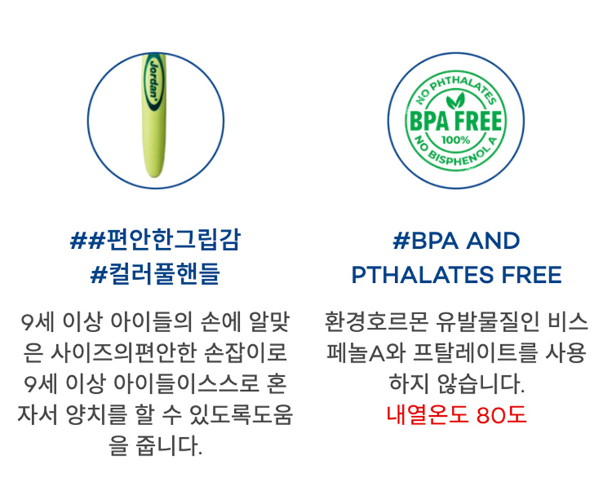 %EC%A1%B0%EB%A5%B4%EB%8B%A8-%EC%B9%AB%EC%86%94-STEP123%ED%97%AC%EB%A1%9C%EC%8A%A4%EB%A7%88%EC%9D%BC_06_02.jpg
