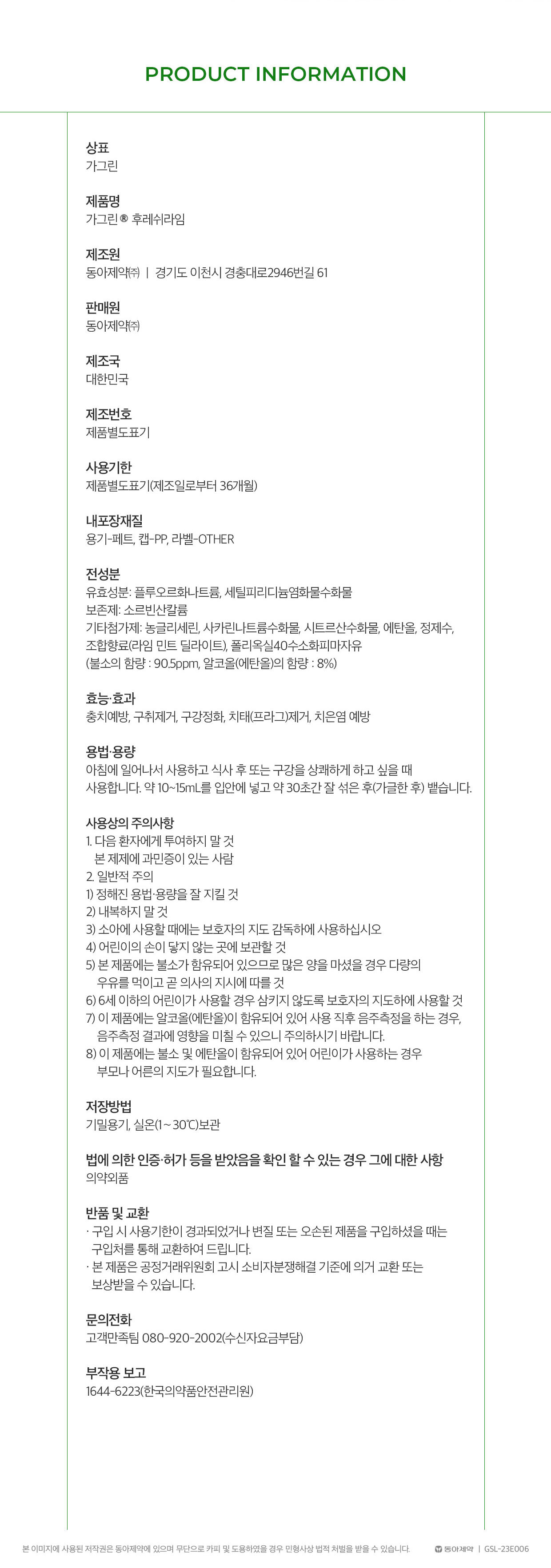 상품 상세 이미지입니다.