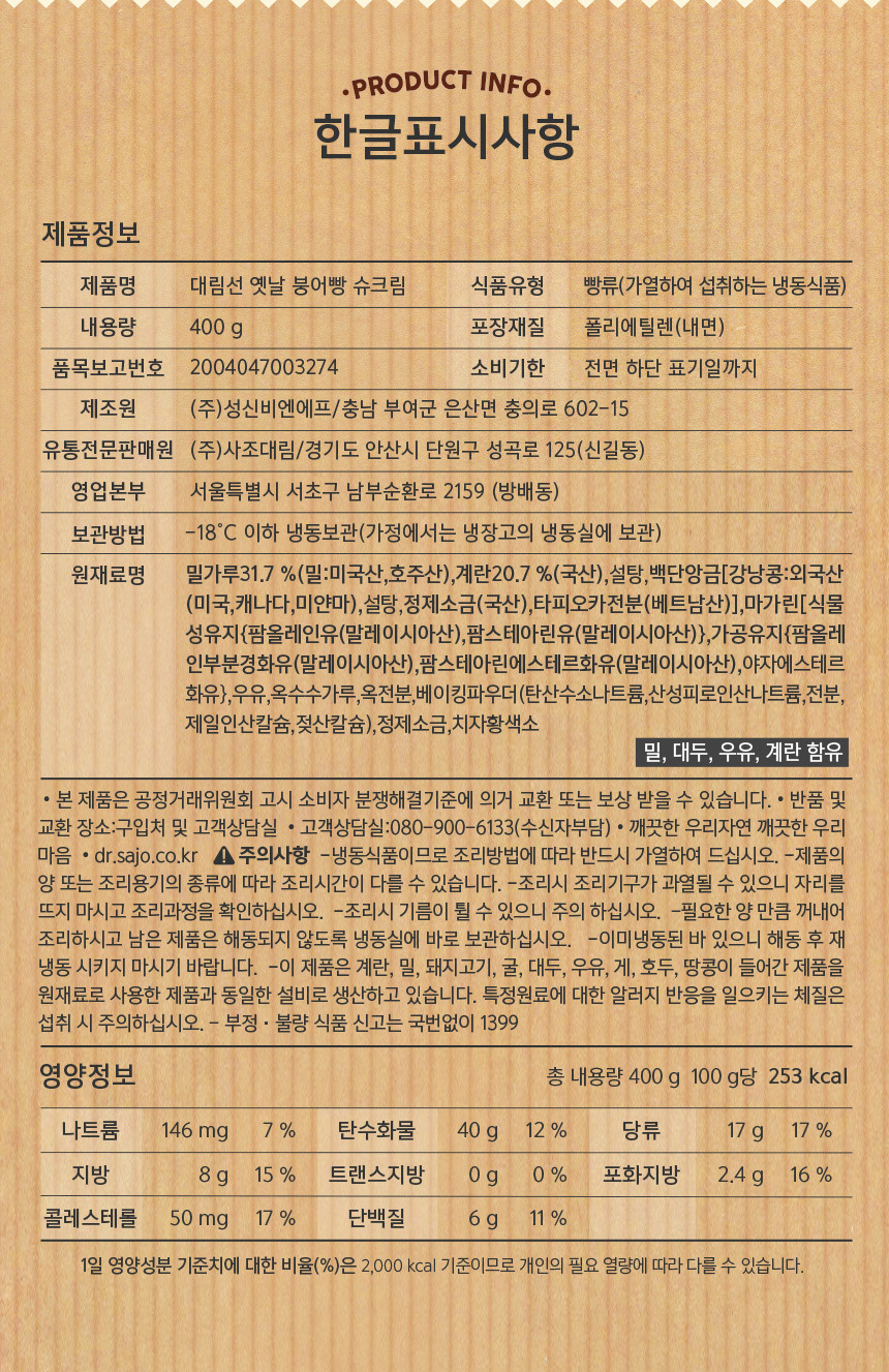 상품 상세 이미지입니다.