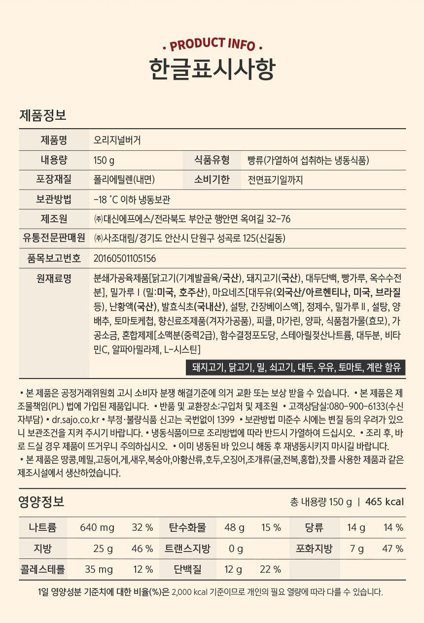 상품 상세 이미지입니다.