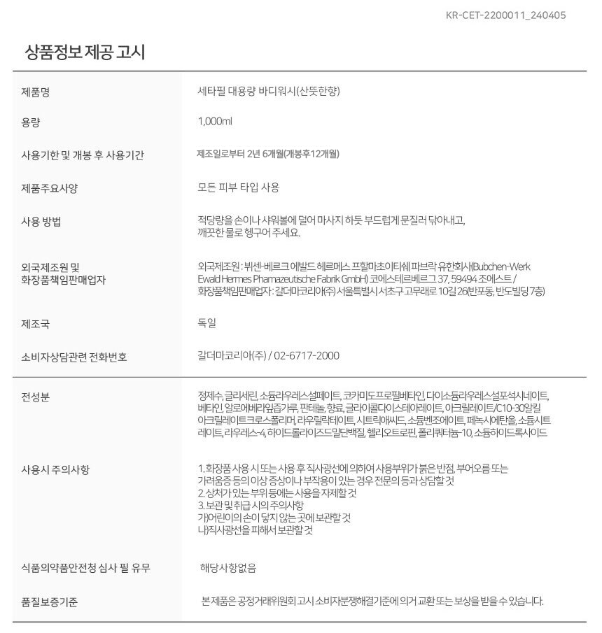 상품 상세 이미지입니다.