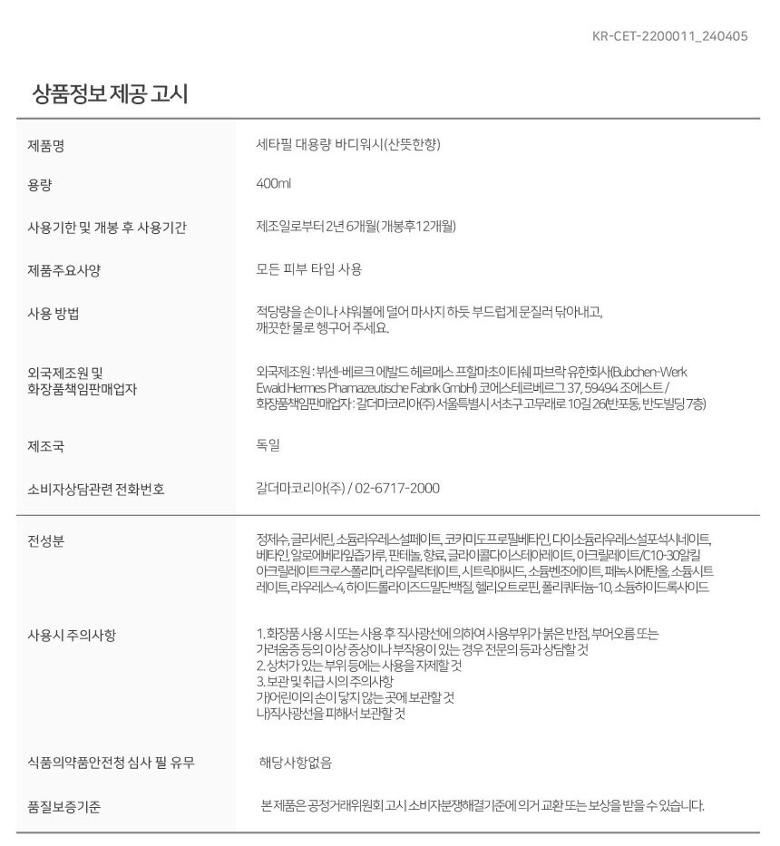 상품 상세 이미지입니다.