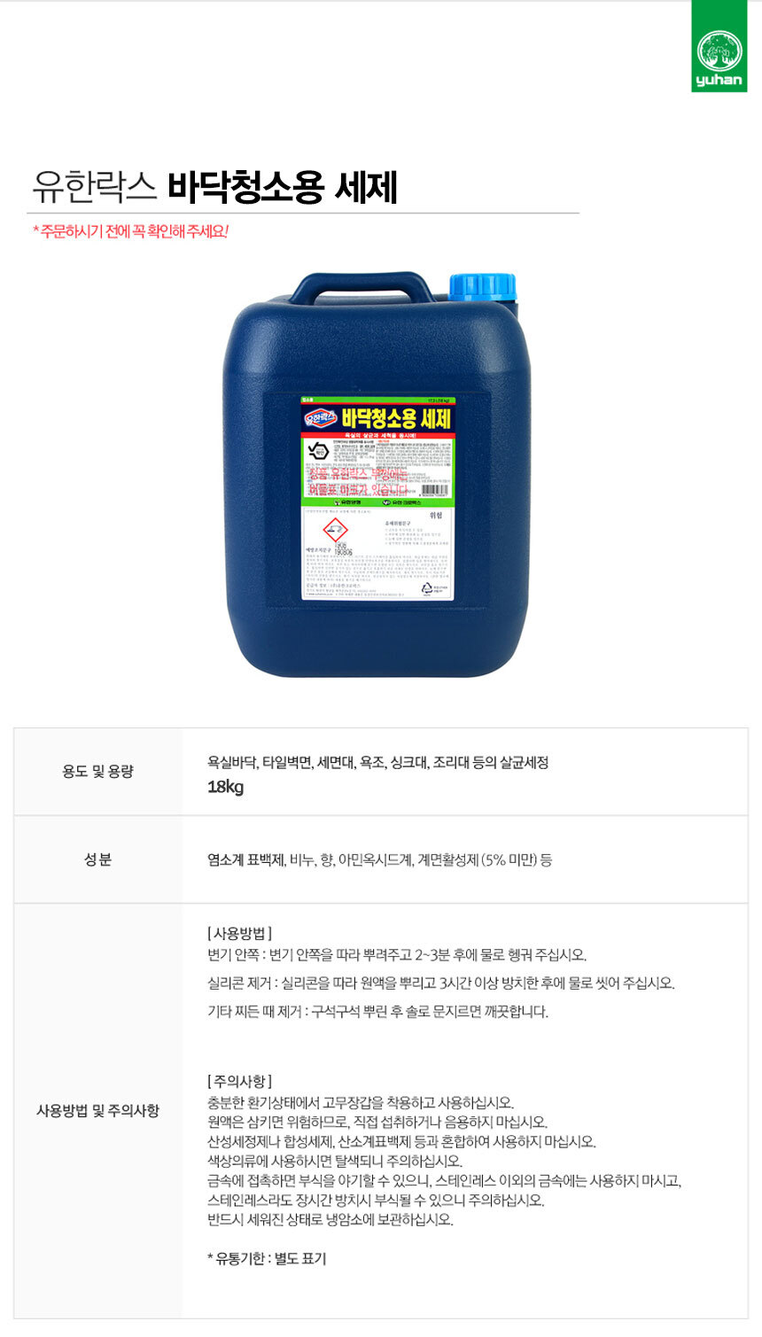 상품 상세 이미지입니다.