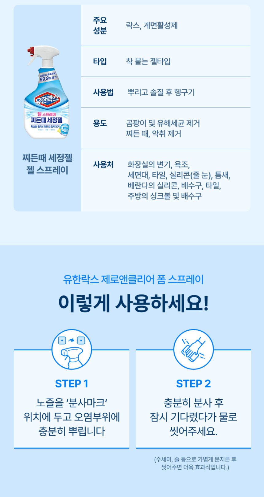 상품 상세 이미지입니다.