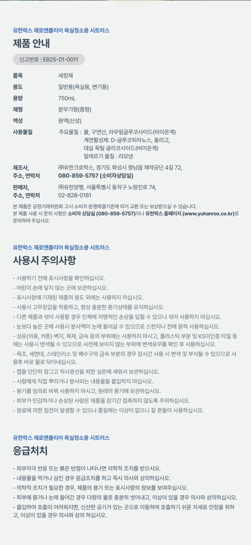 상품 상세 이미지입니다.