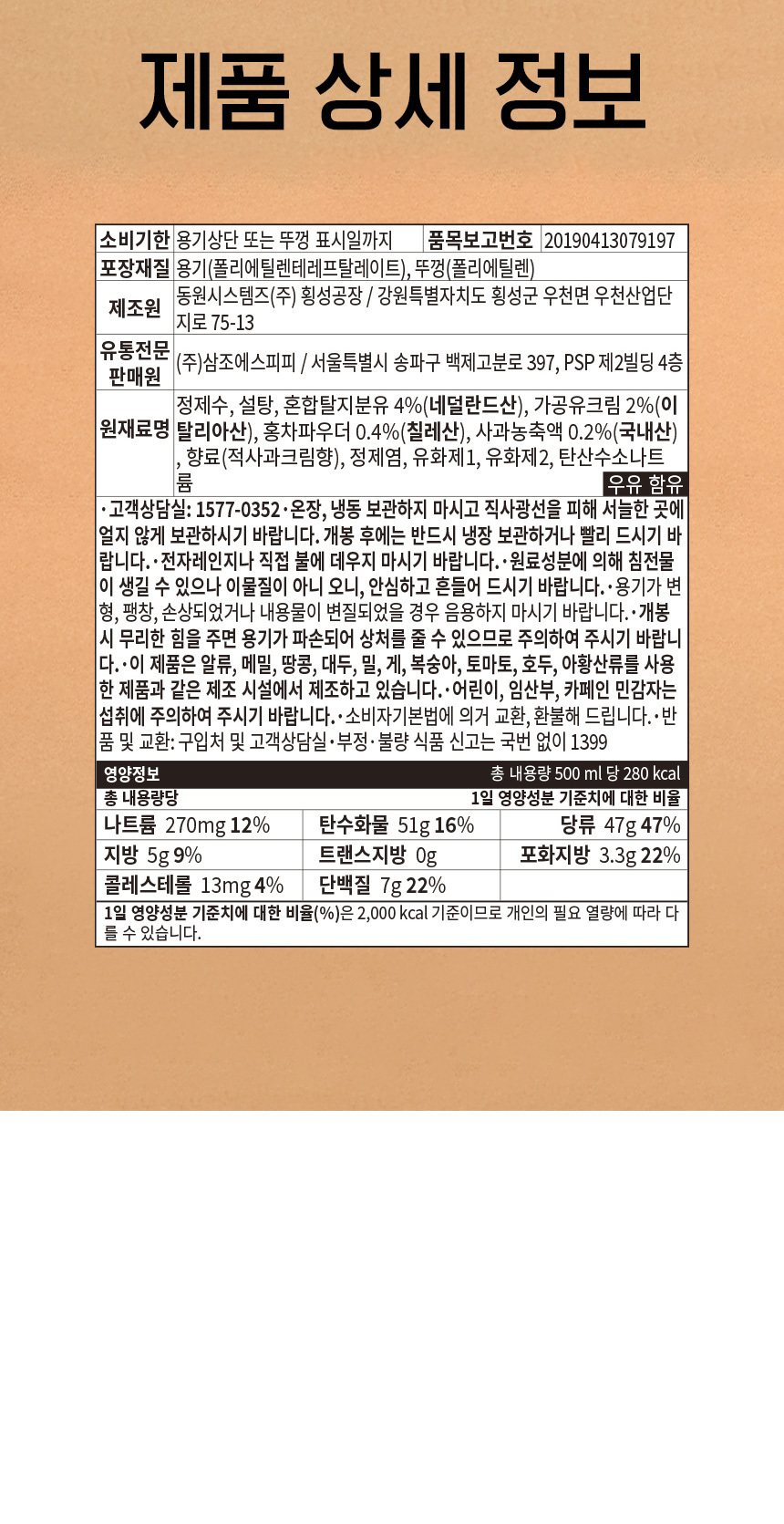 상품 상세 이미지입니다.