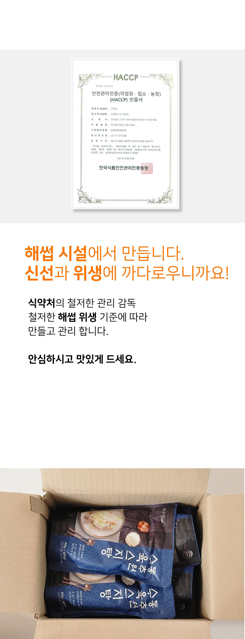 상품 상세 이미지입니다.