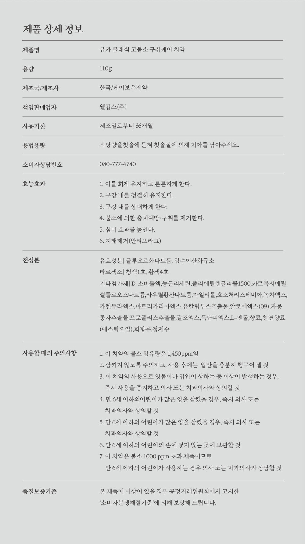 상품 상세 이미지입니다.