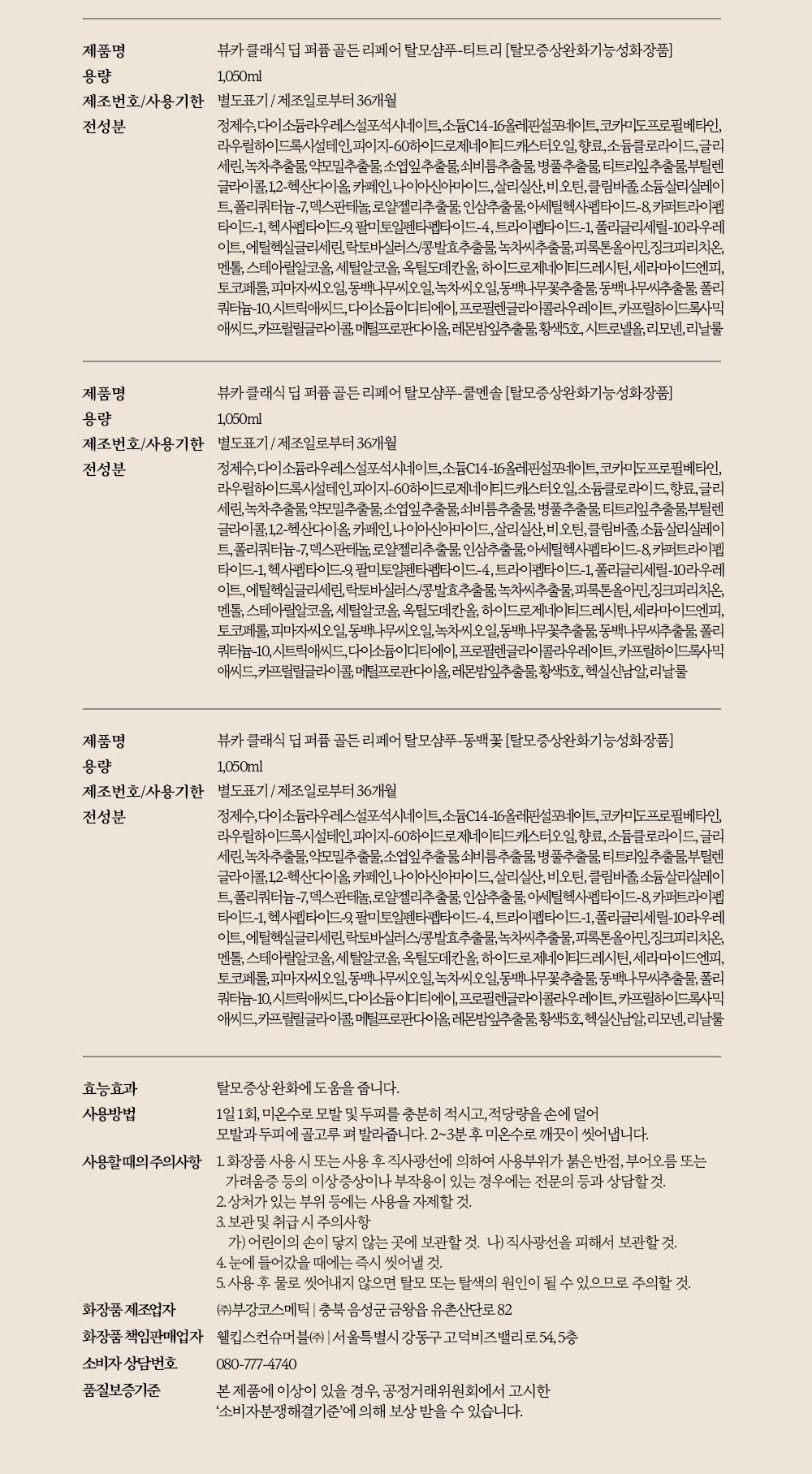 상품 상세 이미지입니다.