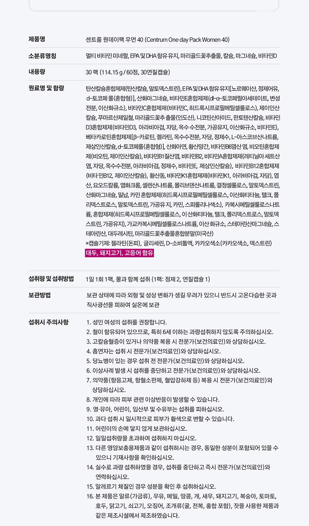 상품 상세 이미지입니다.