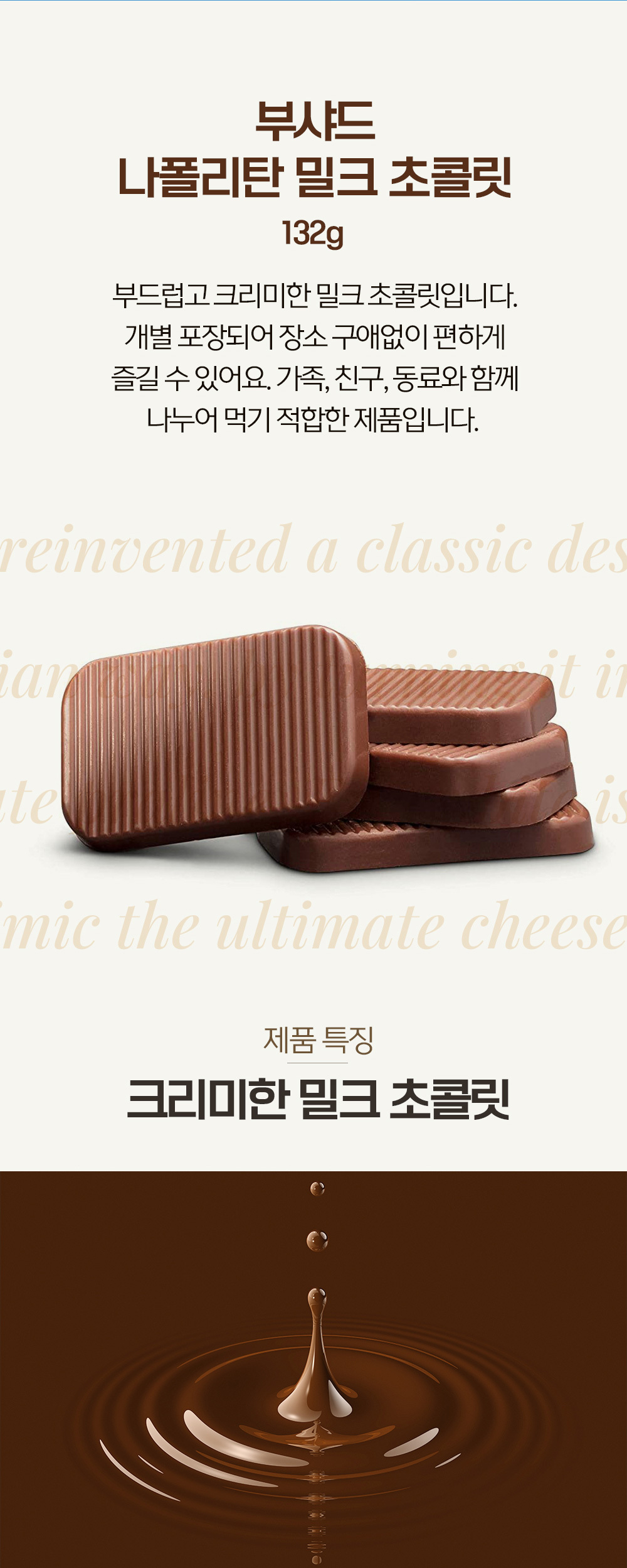 상품 상세 이미지입니다.