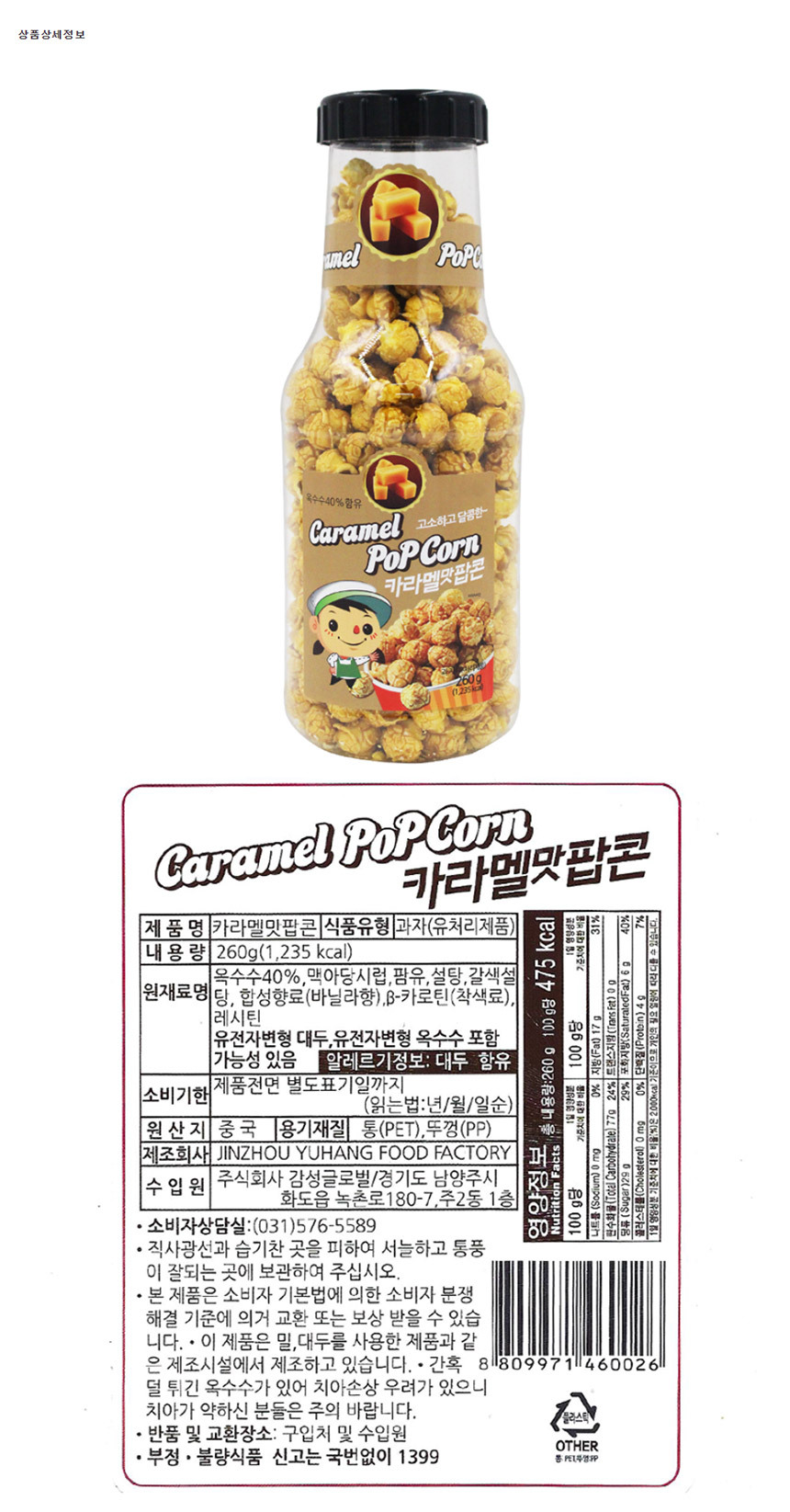 상품 상세 이미지입니다.