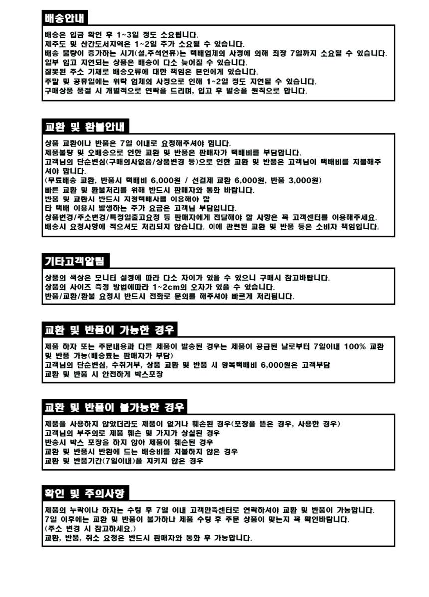 상품 상세 이미지입니다.