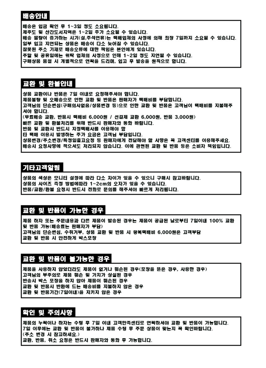 상품 상세 이미지입니다.