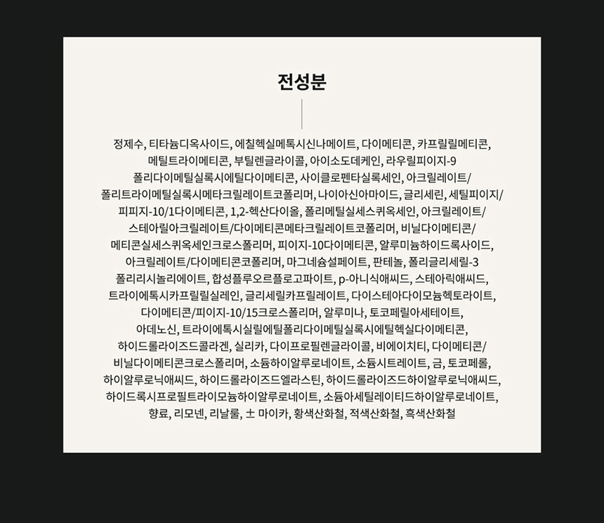 상품 상세 이미지입니다.